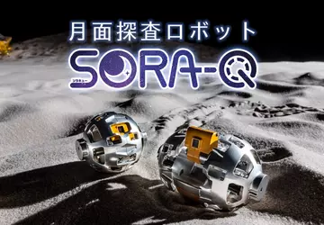 Japoński robot SORA-Q: Mały bohater, który ...