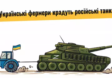 „Oddziały traktorowe Ukrainy” zademonstrowały swoje nowe ...