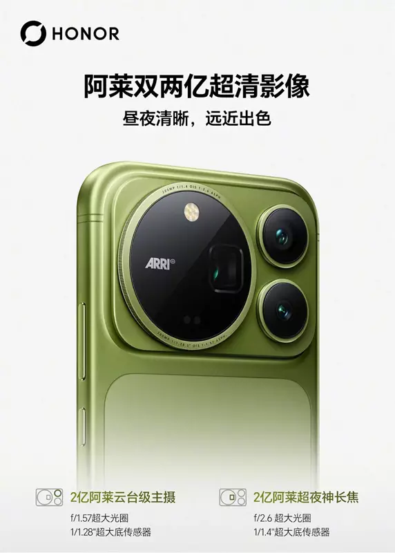 Teaser Honor Magic 9 Pro Max
