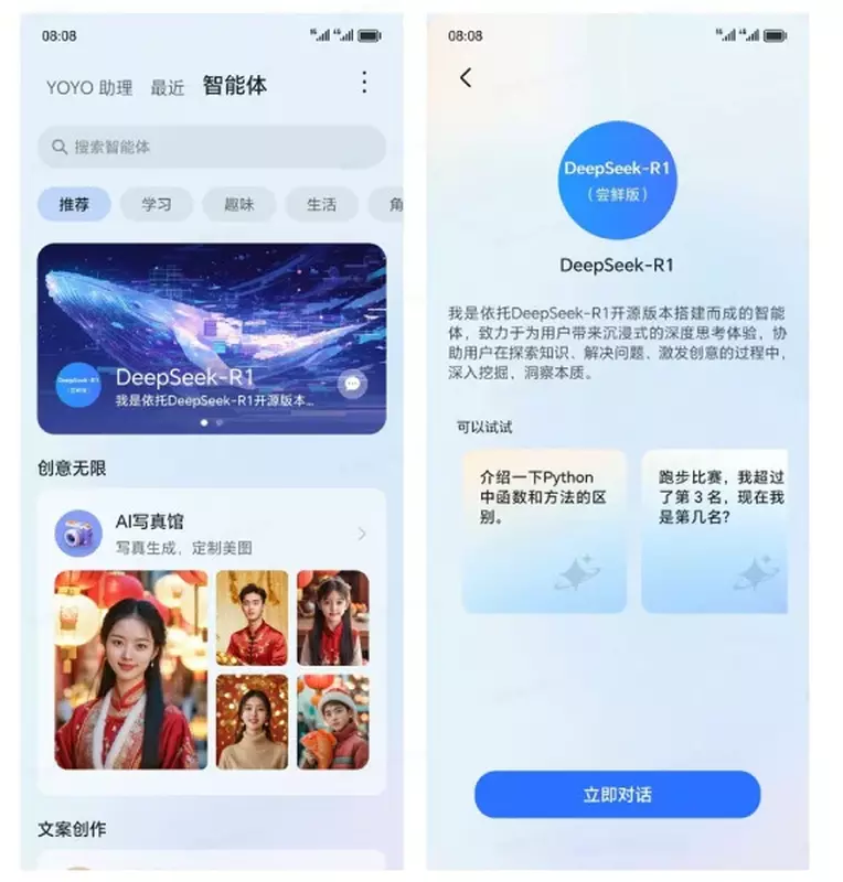 Aktualizacja honoru. Ilustracja: Honor