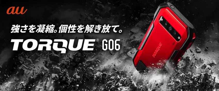 Kyocera Torque G06 to kompaktowy, wytrzymały smartfon ze Snapdragonem 7 Gen 1, aparatem 64 MP i systemem Android 13 w cenie 655 USD.