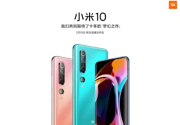 Xiaomi Mi 10 na oficjalnym render ...