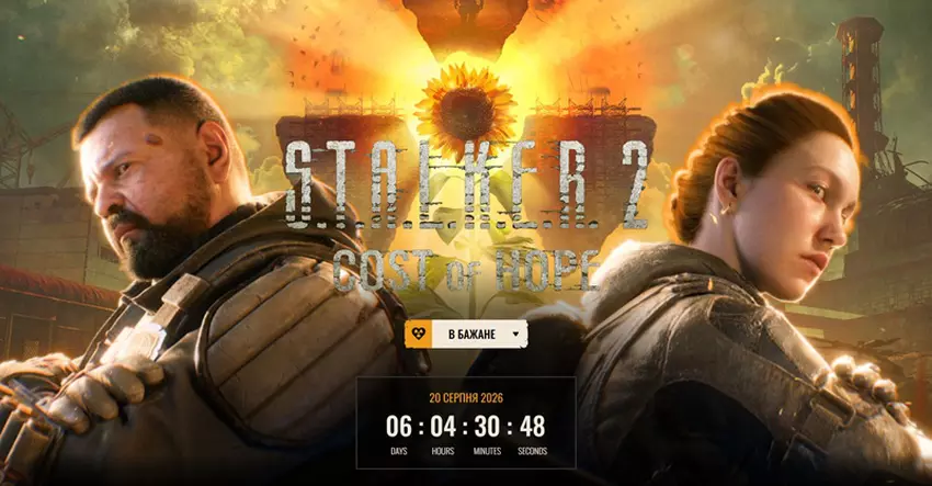 Obraz z gry S.T.A.L.K.E.R. 2: Cost of Hope