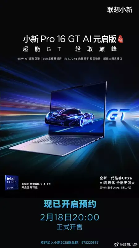 Laptop Xiaoxin Pro 2025 od Lenovo