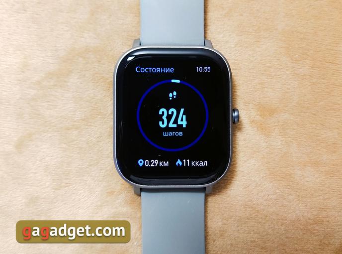 Przegląd Amazfit GTS: Apple Watch dla ubogich?-36