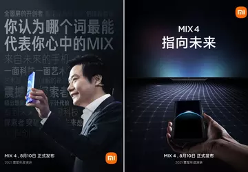 Pojawiło się oficjalne zdjęcie Xiaomi Mi ...