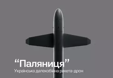 Ukraiński pocisk rakietowy "Palianitsya" kosztuje mniej ...