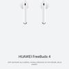 TWS- słuchawki z aktywną redukcją szumu: Recenzja Huawei Freebuds 4-44