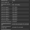 Przegląd Xiaomi Mi A3: najlepszy w swojej klasie smartphon na Android One, ale bez NFC-99
