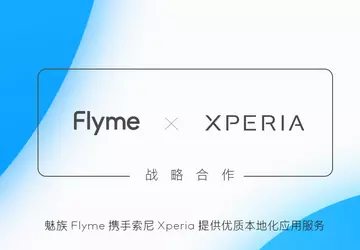 Co za zwrot: Sony Xperia smartfony ...