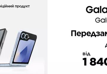 Galaxy Z Flip 6 z wydajnym ...