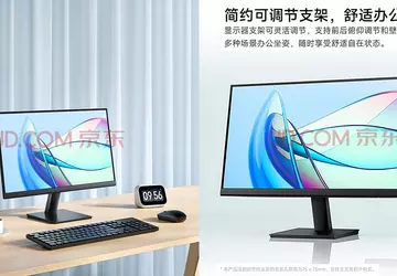Xiaomi odsłania monitor Redmi A22 z ...