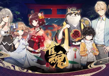 Nieznany poza Chinami gra przegoniła w ...