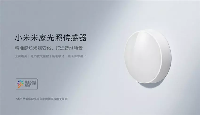 Xiaomi przedstawia Mijia Light Sensor: automatyczny czujnik światła o wartości 7 USD
