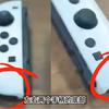 Miniaturowy kontroler Joy-Con z kamerami na podczerwień