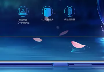 IFA 2019: Honor oficjalnie wydał Honor ...