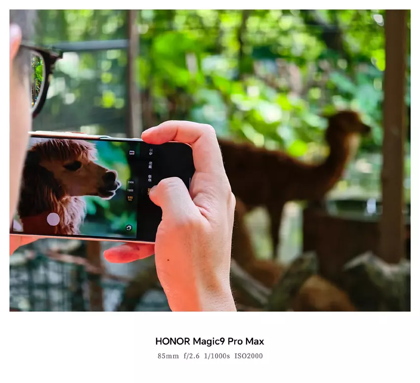200-megapikselowy sensor Honor Magic 9 Pro Max