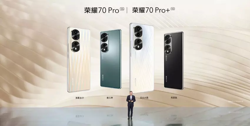 Honor 70 Pro i Honor 70 Pro+ zapowiedziane od 555 USD