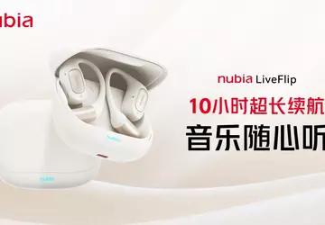 Nubia wprowadziła na chiński rynek otwarte ...