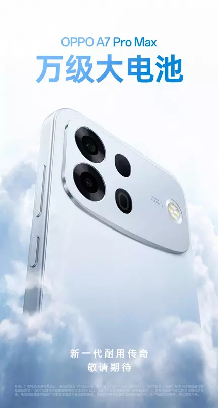 Oppo A7 Pro Max smartfon teaser image