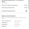 Recenzja Samsung Galaxy Note10 +: największy i najbardziej technologiczny  flagowy z Android-163