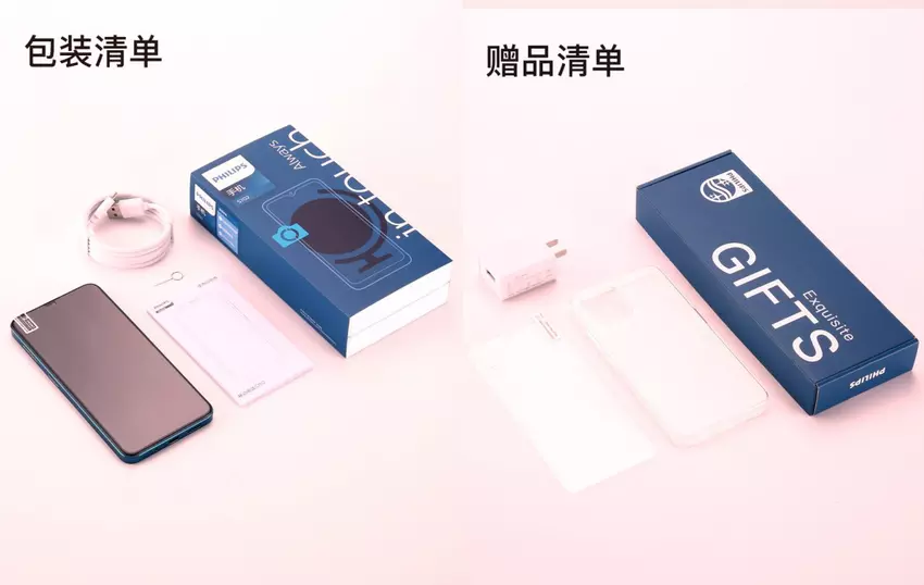 Philips PH2 to smartfon z Androidem z usługami Huawei wyceniony na 125 USD