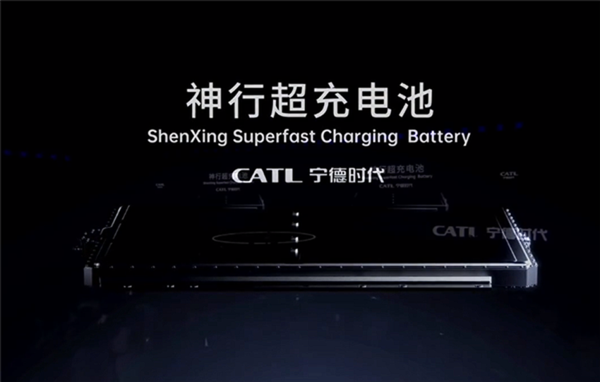 Bateria Shenxing Superfast Charging. Ilustracja: CATL