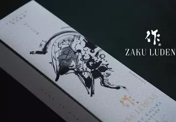 Nie koncentruje się na grach: Hideo ...