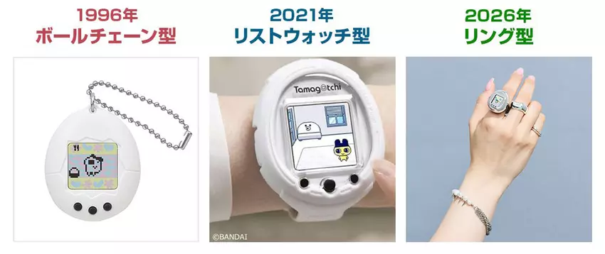 Porównanie Tamagotchi Ring z klasycznym Tamagotchi