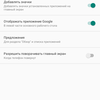 Przegląd Xiaomi Mi A3: najlepszy w swojej klasie smartphon na Android One, ale bez NFC-126