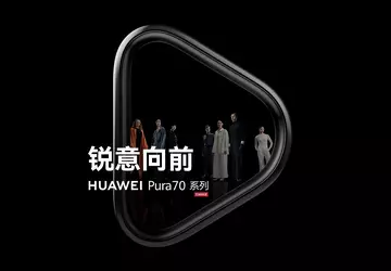 Flagowe smartfony Huawei z serii P ...