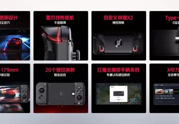 Gamepad, słuchawki, etui, a nawet klawiatura ...