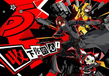 Persona 5 na smartfony: zapowiedziano mobilny ...