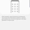 Recenzja Samsung Galaxy Note10 +: największy i najbardziej technologiczny  flagowy z Android-65