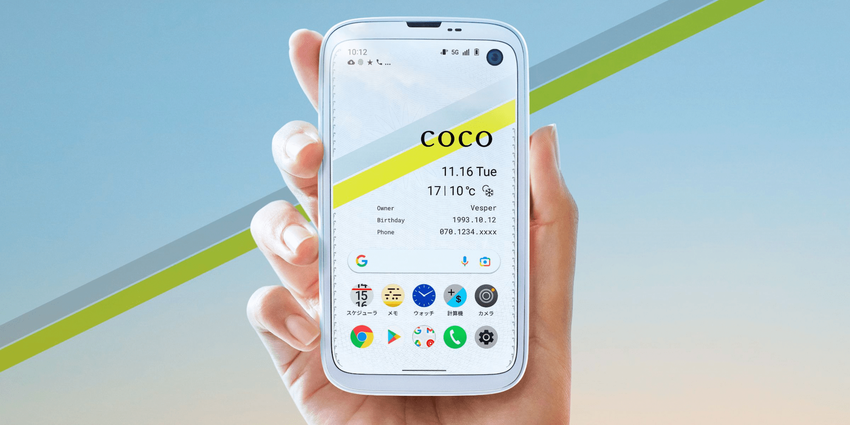 Kompaktowy smartfon premium Balmuda Phone został wycofany ze sprzedaży półtora miesiąca po premierze