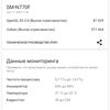 Recenzja Samsung Galaxy Note10 Lite: dla ostrożnych fanów linii-114
