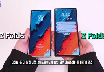 Rekord jest anulowany: w sieci pojawiło ...