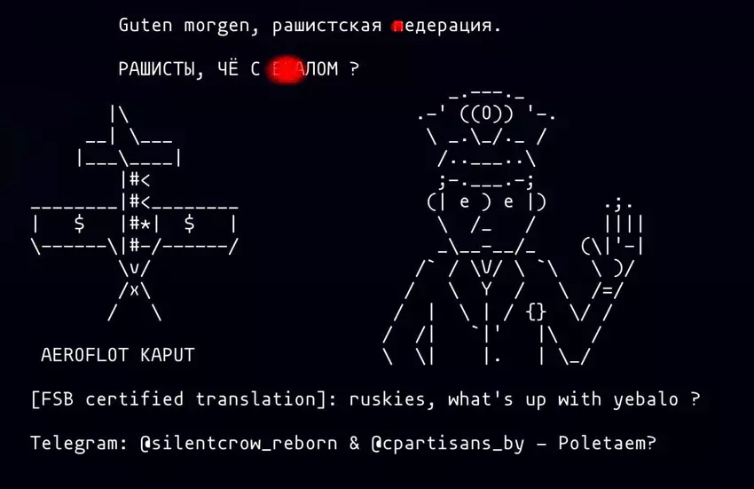 Cenzurowany obraz wiadomości przez redakcję gg. Ilustracja: Cyberpartyzanci Białorusi