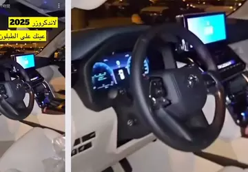 Pierwsze zdjęcie zaktualizowanej Toyoty Land Cruiser ...