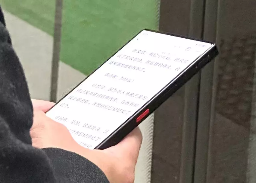 Duży wyświetlacz, wąskie ramki i brak dziur: flagowiec nubia Z50 Ultra pojawił się na zdjęciach