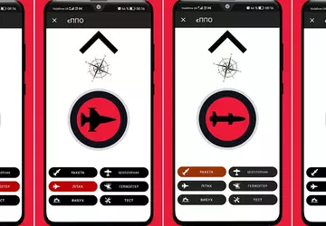 Ukraińskie Siły Powietrzne zestrzeliwują pierwszy rosyjski ...