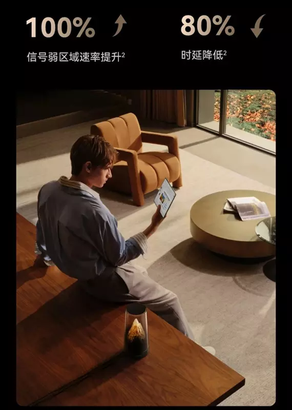 Designerski art-router Huawei X3 Pro we wnętrzu