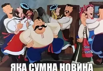 Google usuwa witrynę Ministerstwa Obrony z ...