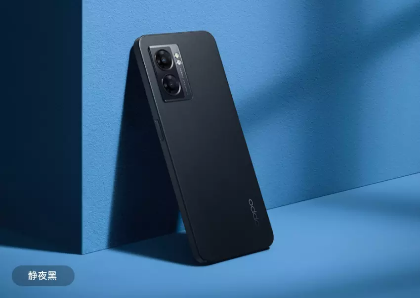 OPPO A56s 5G - Dimensity 810, wyświetlacz 90Hz, głośniki stereo i Android 12 w cenie od 160 dolarów.