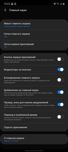 Recenzja Samsung Galaxy Note10 Lite: dla ostrożnych fanów linii-174