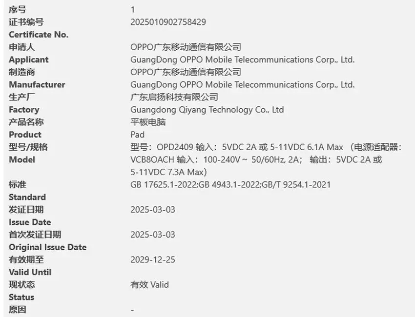 Ilustracja z bazy danych 3C