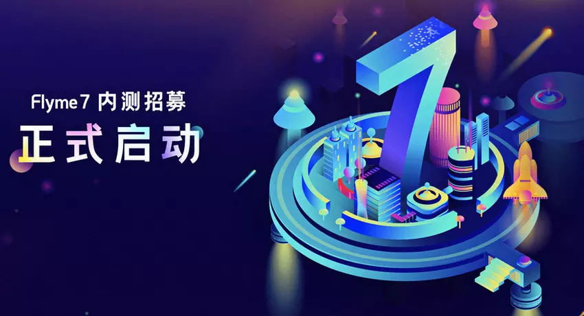 Meizu otworzył zestaw betat testerów dla Flyme 7