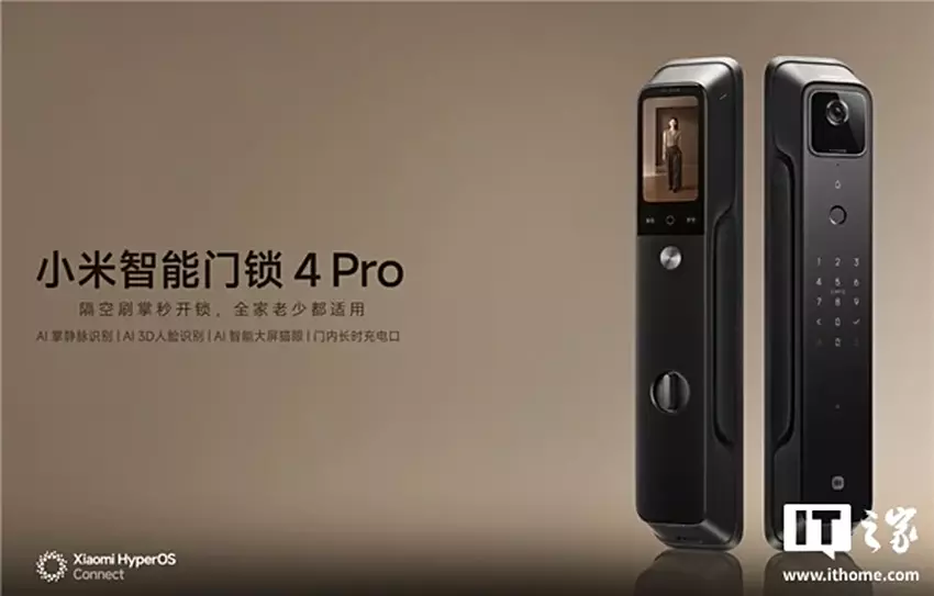 Xiaomi zaprezentowała Smart Door Lock 4 Pro — inteligentny zamek, który rozpoznaje żyły na dłoniach i identyfikuje intruzów za pomocą AI