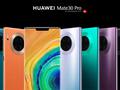 post_big/Huawei-Mate-30-Series-in-Europe.jpg