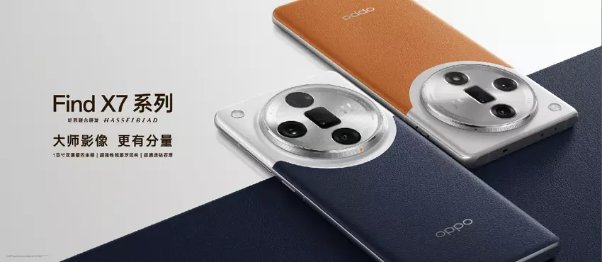 W sieci pojawiło się oficjalne zdjęcie jednego ze smartfonów OPPO Find X7